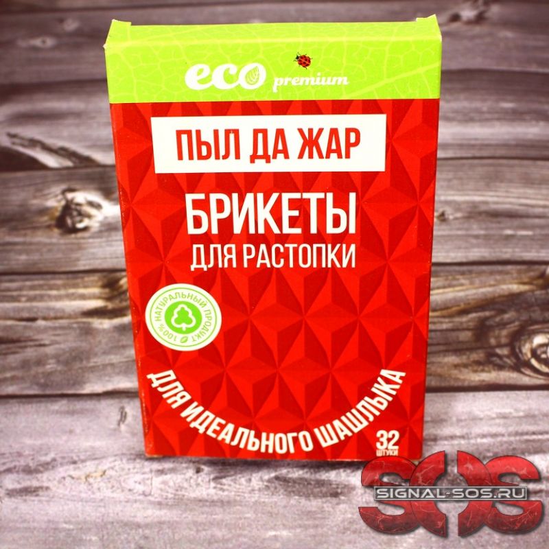 Брикеты для растопки (пачка 32 шт.) Eco Premium Брикеты для растопки (пачка 32 шт.) Eco Premium