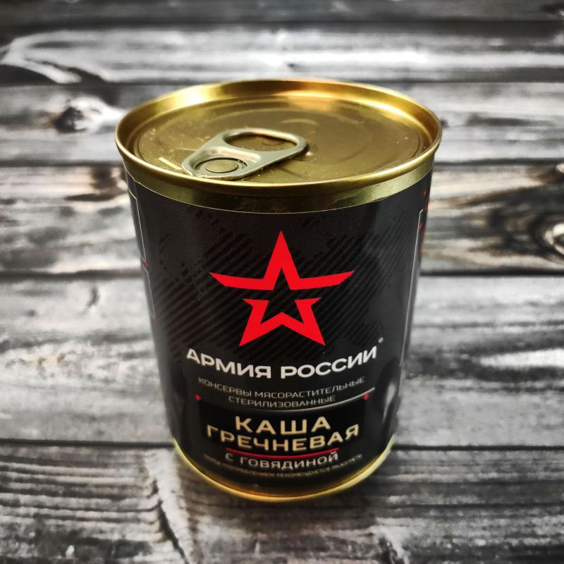Каша гречневая с говядиной Армия России 340 гр. производства Консервсушпродукт