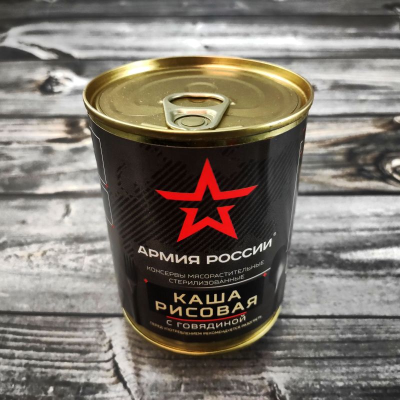 Каша рисовая с говядиной Армия России 340 гр. производства Консервсушпродукт Каша рисовая с говядиной Армия России 340 гр. производства Консервсушпродукт