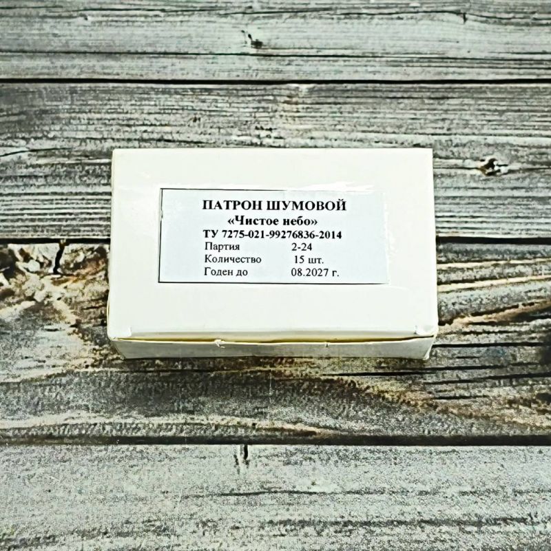 Орнитологический шумовой резьбовой патрон «ЧИСТОЕ НЕБО» (Челябинск) Орнитологический шумовой резьбовой патрон «ЧИСТОЕ НЕБО» (Челябинск)