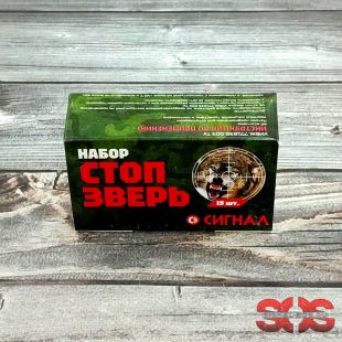 Светошумовой резьбовой патрон «СТОП-ЗВЕРЬ» (металл)