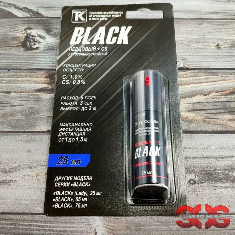 Газовый баллончик "Black" 25 мл.