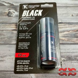 Газовый баллончик «BLACK» 65 мл. Газовый баллончик «BLACK» 65 мл.