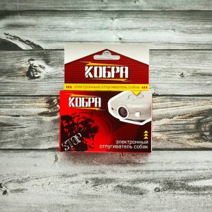 Электронный отпугиватель «КОБРА» ультразвуковой против собак